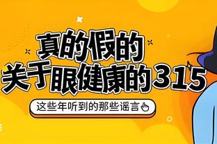 小雷：切尔西引援花费了十亿英镑，但阵中依然没有中锋