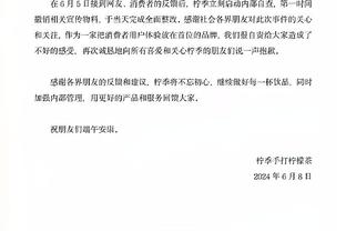 前药厂CEO：我们要全力留住阿隆索，他从未抱怨过球队缺人